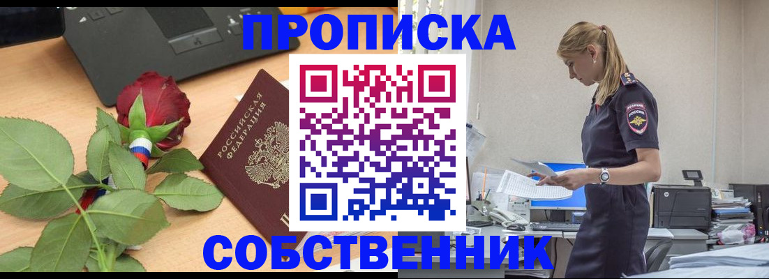 форма 3 в Бабаево