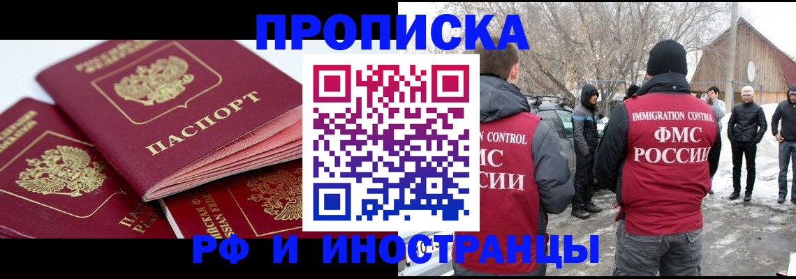 форма 3 в Бабаево